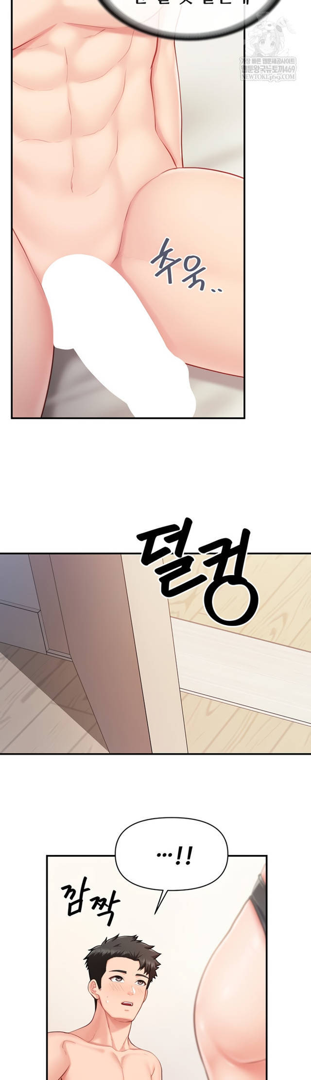 HOT  I am the only Man soldier in the unit Page 42 - MangaHe