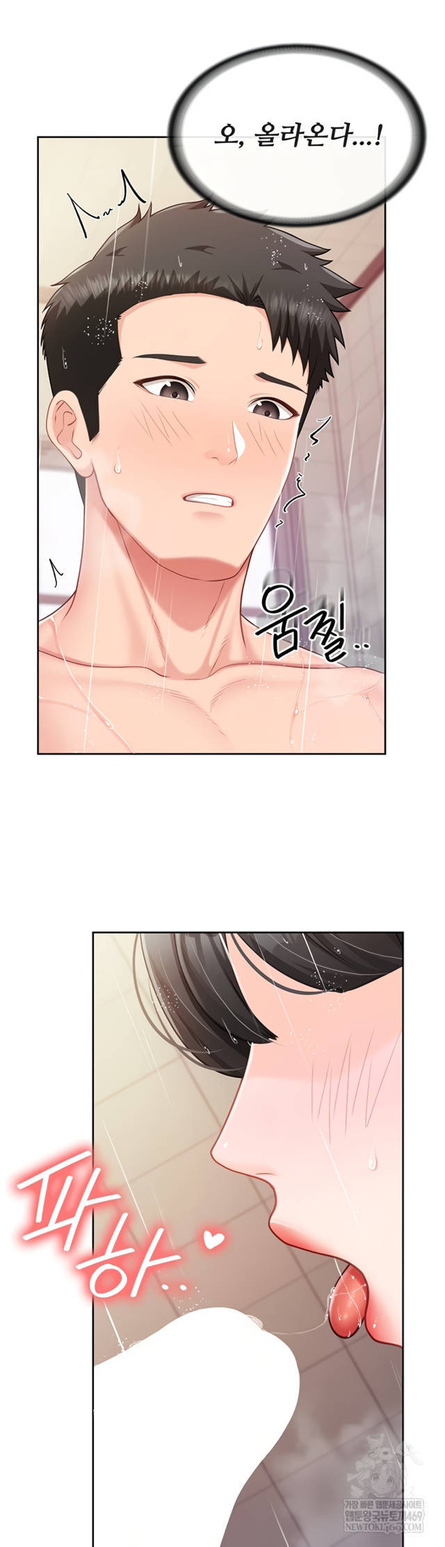 HOT  I am the only Man soldier in the unit Page 9 - MangaHe