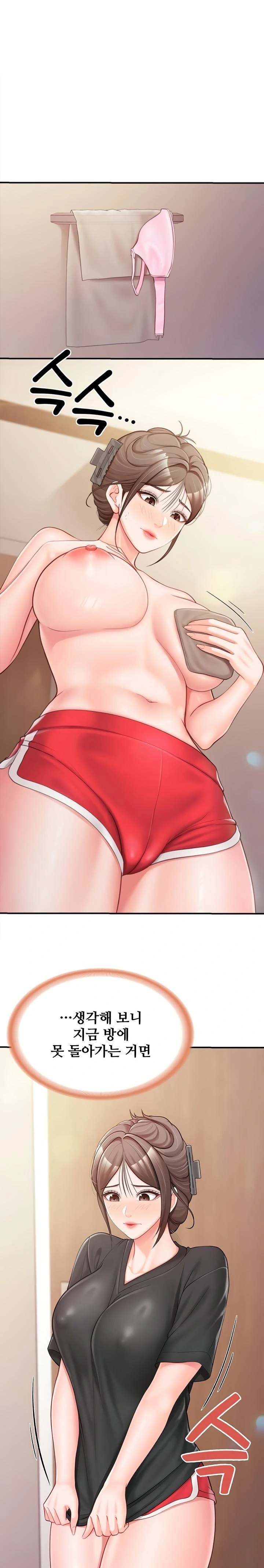 HOT  I am the only Man soldier in the unit Page 2 - MangaHe