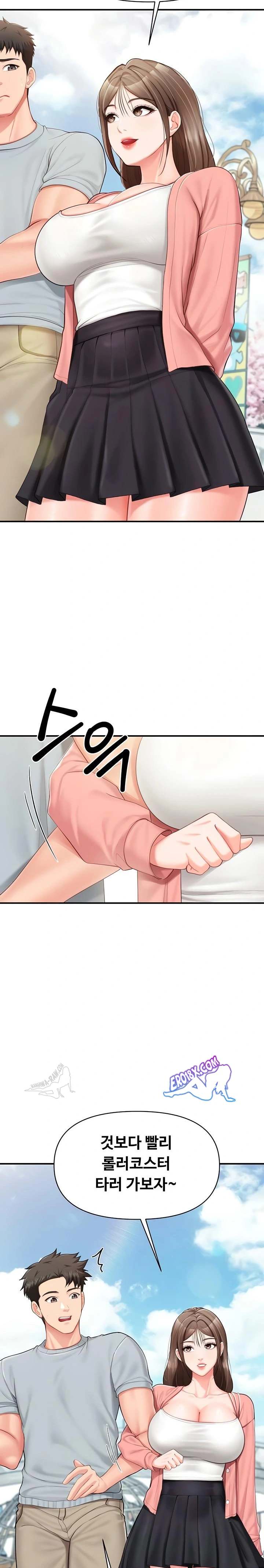 HOT  I am the only Man soldier in the unit Page 15 - MangaHe