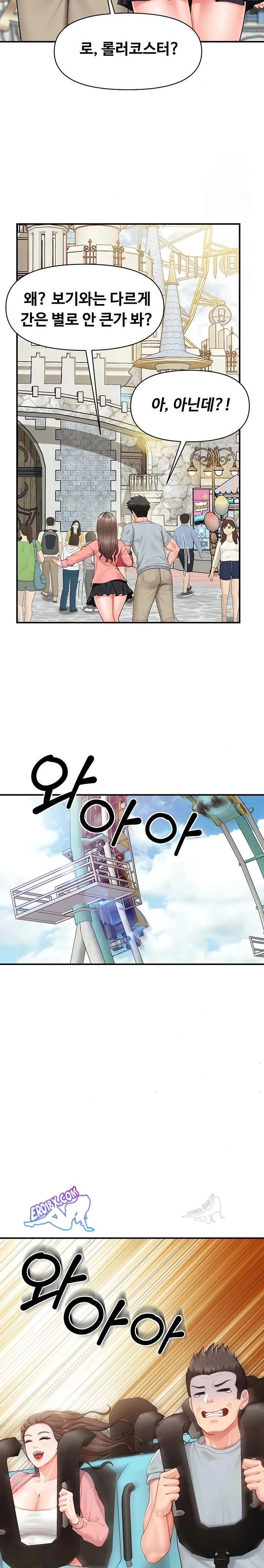HOT  I am the only Man soldier in the unit Page 16 - MangaHe