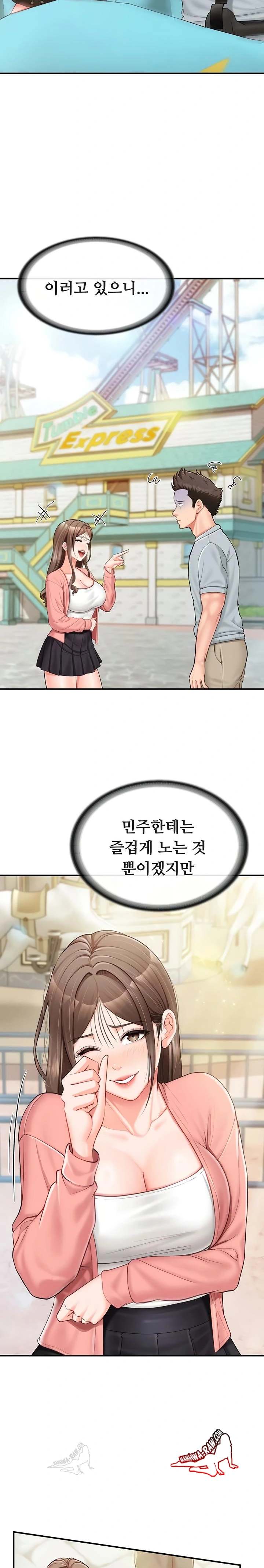 HOT  I am the only Man soldier in the unit Page 17 - MangaHe