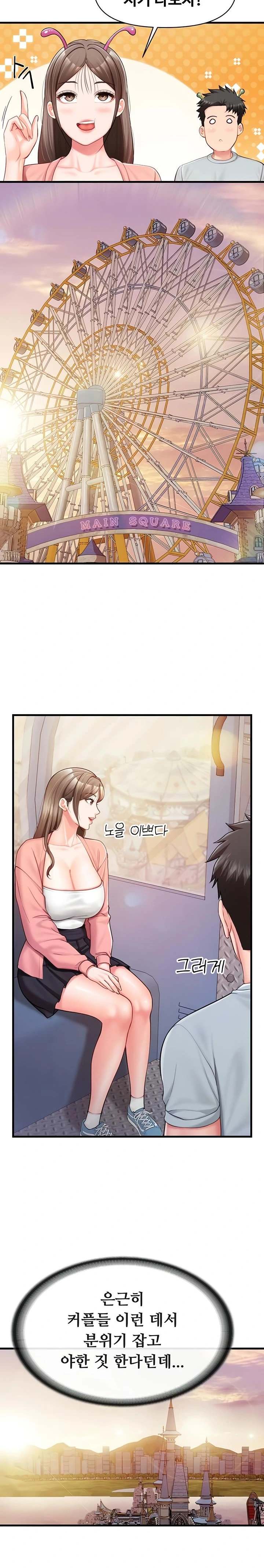 HOT  I am the only Man soldier in the unit Page 20 - MangaHe