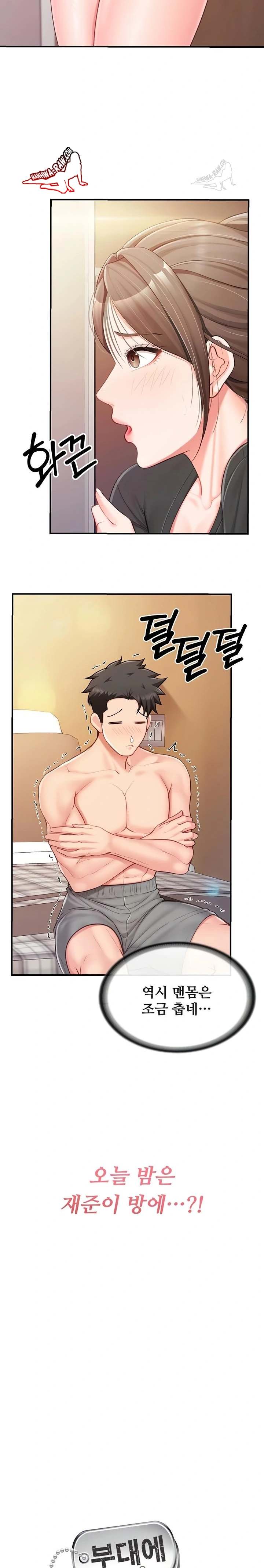 HOT  I am the only Man soldier in the unit Page 3 - MangaHe