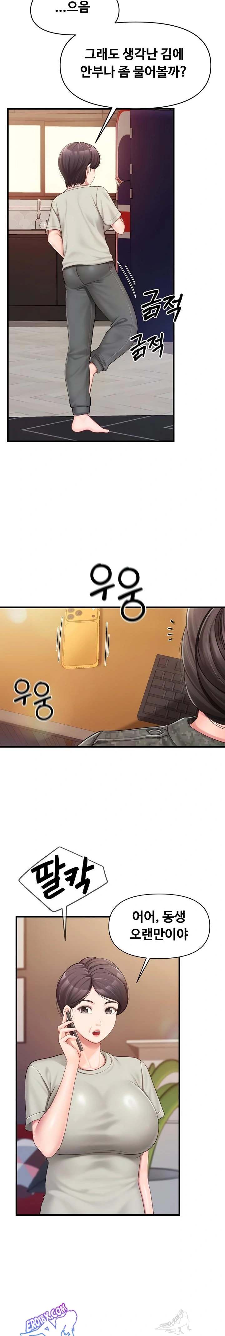 HOT  I am the only Man soldier in the unit Page 23 - MangaHe