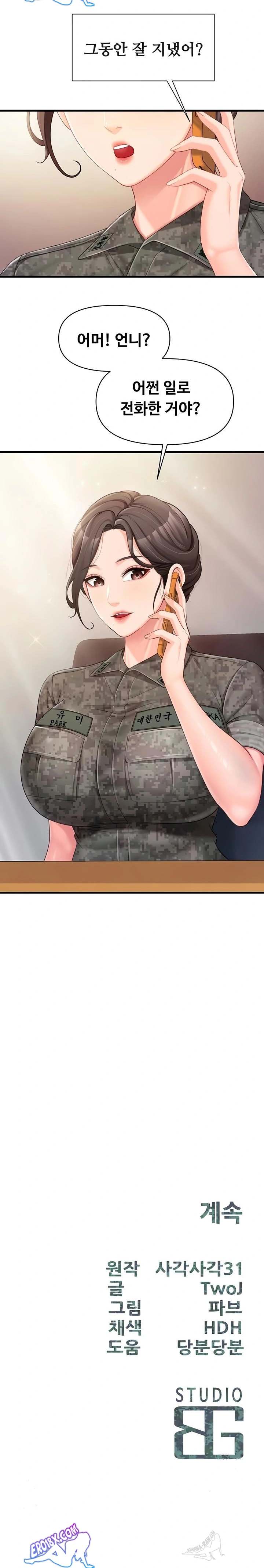 HOT  I am the only Man soldier in the unit Page 24 - MangaHe