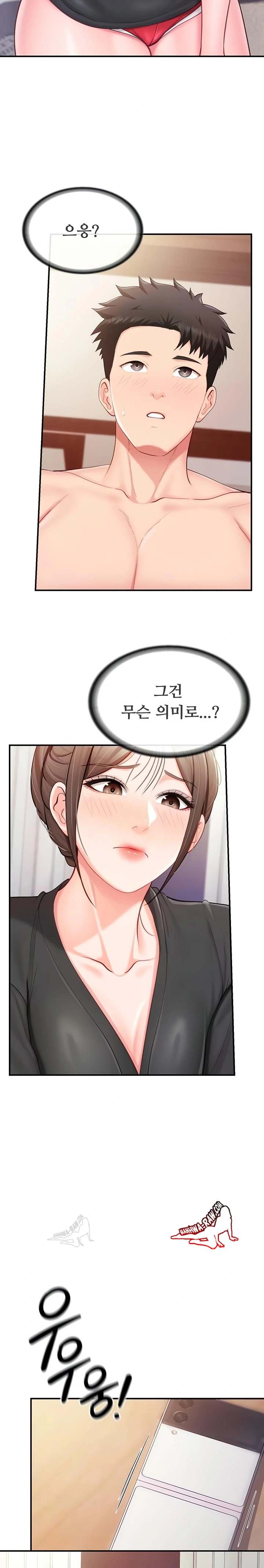 HOT  I am the only Man soldier in the unit Page 8 - MangaHe