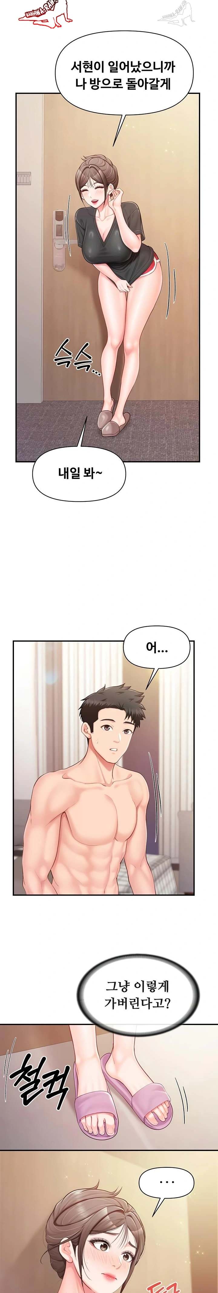 HOT  I am the only Man soldier in the unit Page 10 - MangaHe