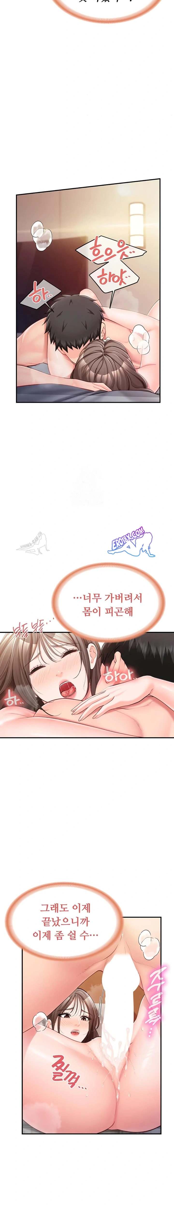 HOT  I am the only Man soldier in the unit Page 14 - MangaHe