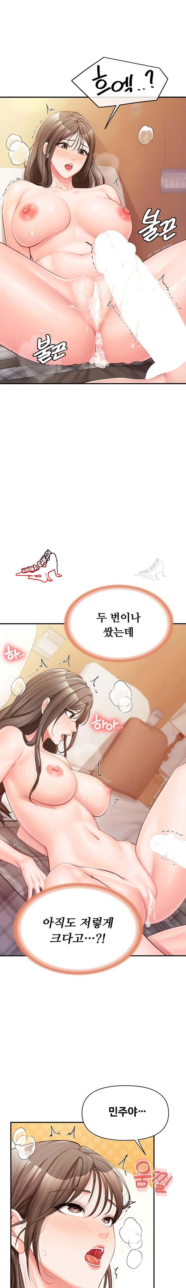 HOT  I am the only Man soldier in the unit Page 15 - MangaHe
