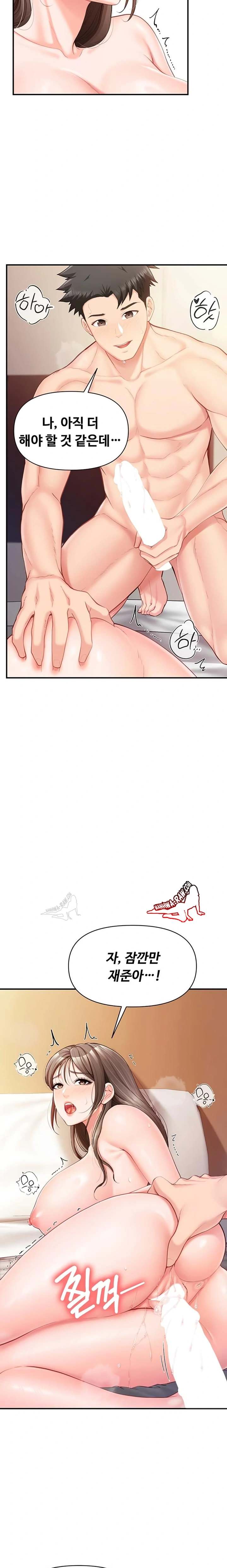 HOT  I am the only Man soldier in the unit Page 16 - MangaHe