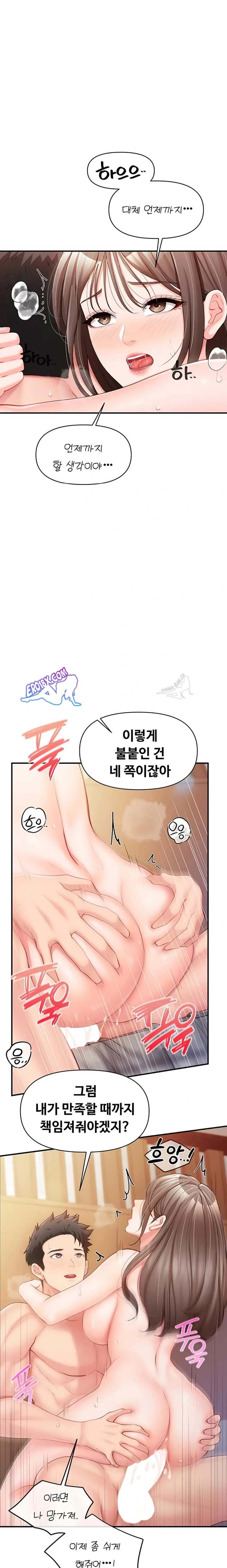 HOT  I am the only Man soldier in the unit Page 21 - MangaHe