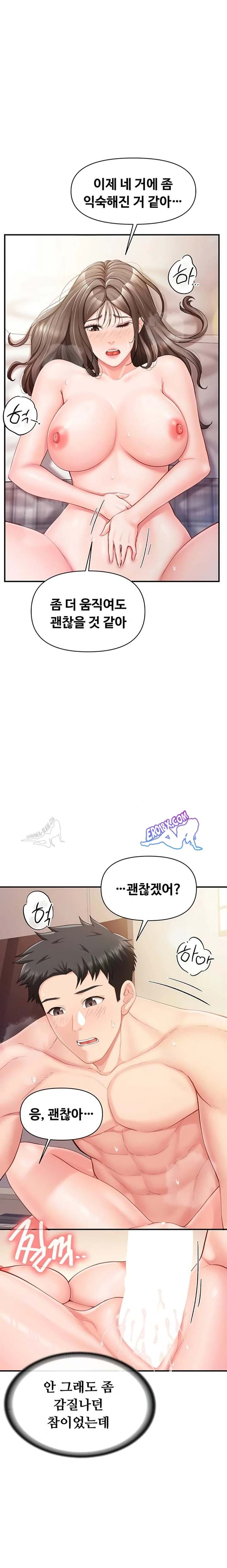 HOT  I am the only Man soldier in the unit Page 9 - MangaHe