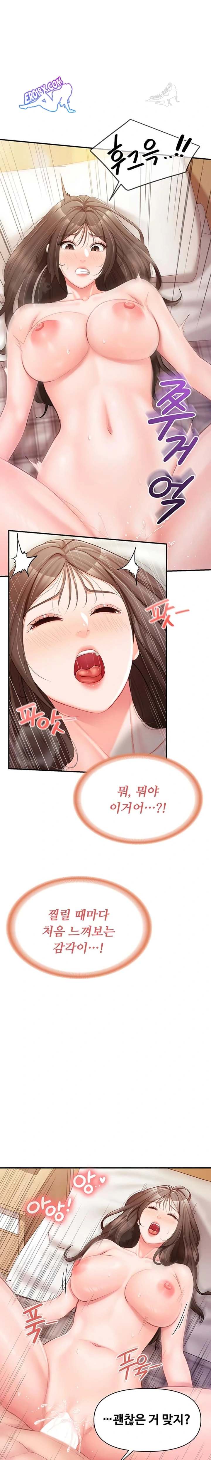 HOT  I am the only Man soldier in the unit Page 10 - MangaHe