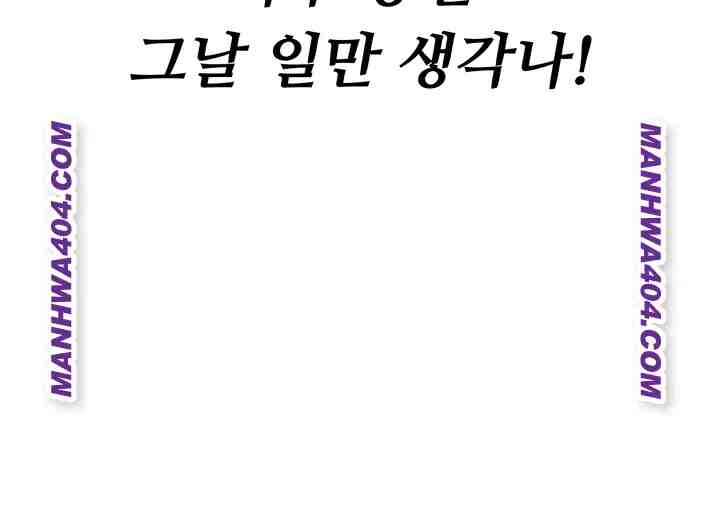 HOT  I am the only Man soldier in the unit Page 15 - MangaHe