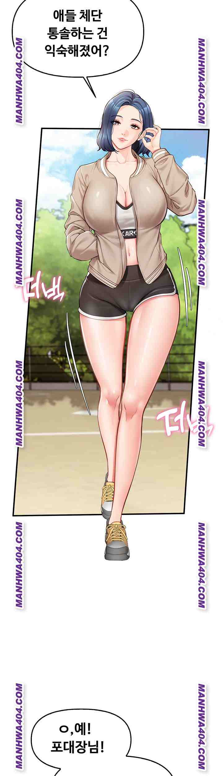 HOT  I am the only Man soldier in the unit Page 17 - MangaHe