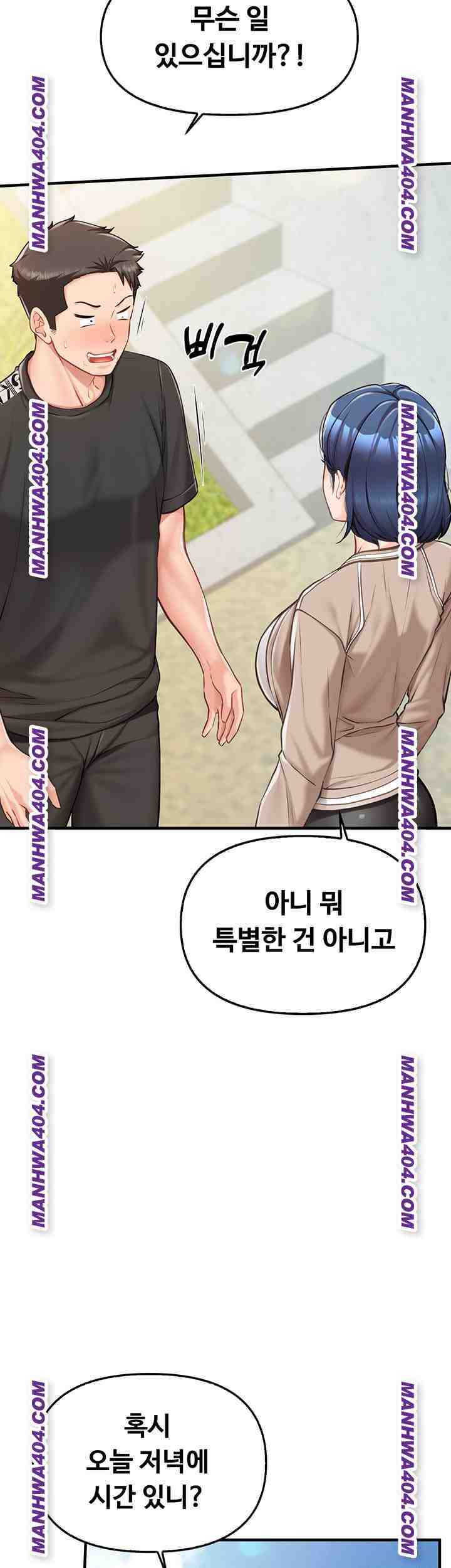 HOT  I am the only Man soldier in the unit Page 18 - MangaHe