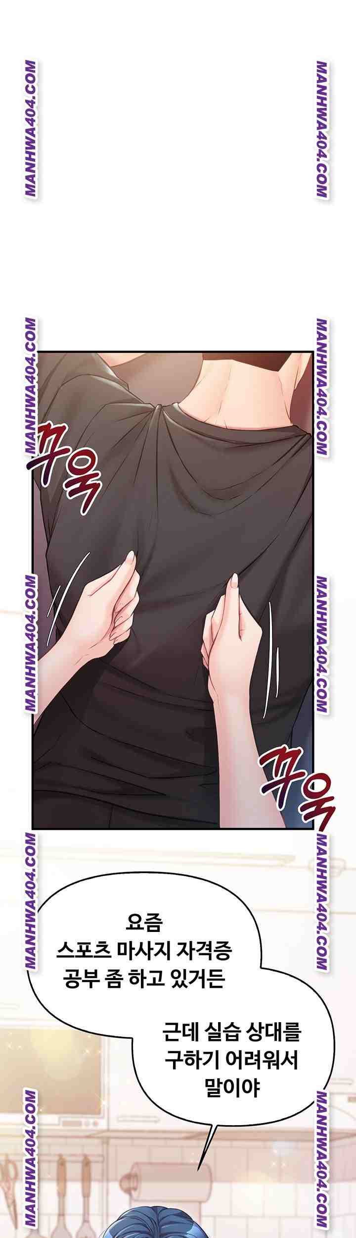 HOT  I am the only Man soldier in the unit Page 23 - MangaHe