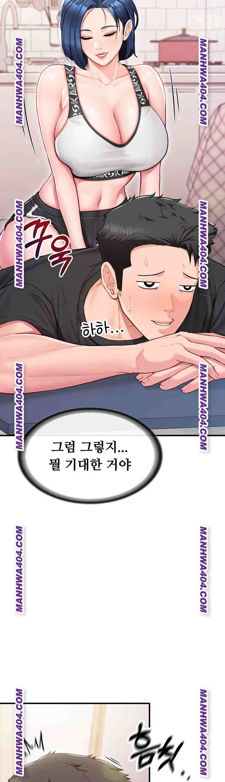 HOT  I am the only Man soldier in the unit Page 24 - MangaHe