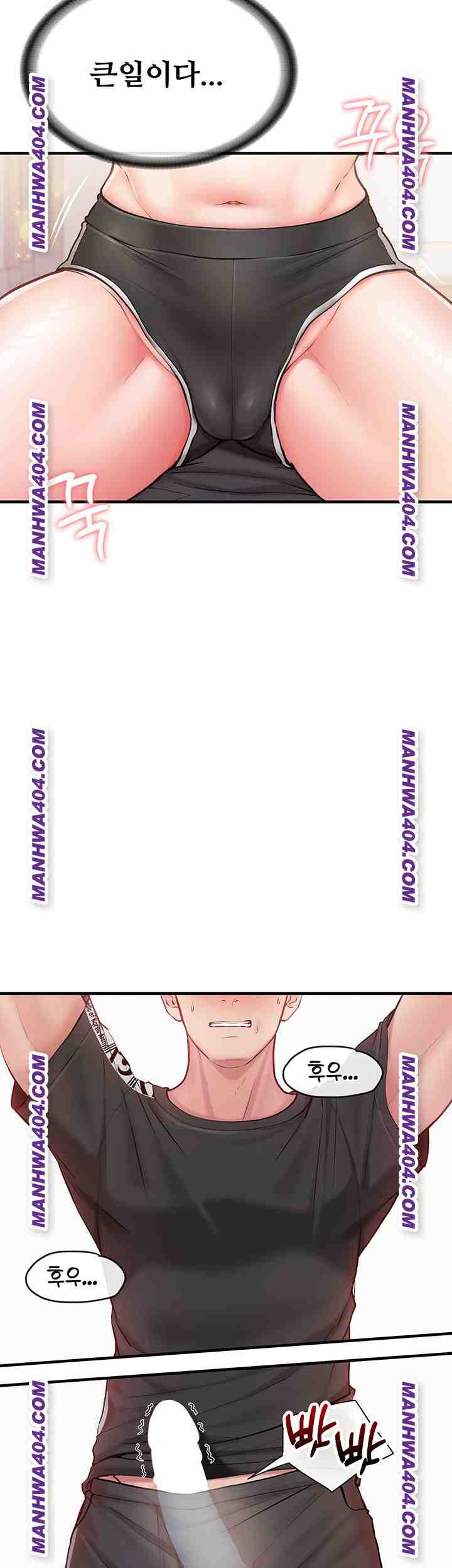 HOT  I am the only Man soldier in the unit Page 27 - MangaHe