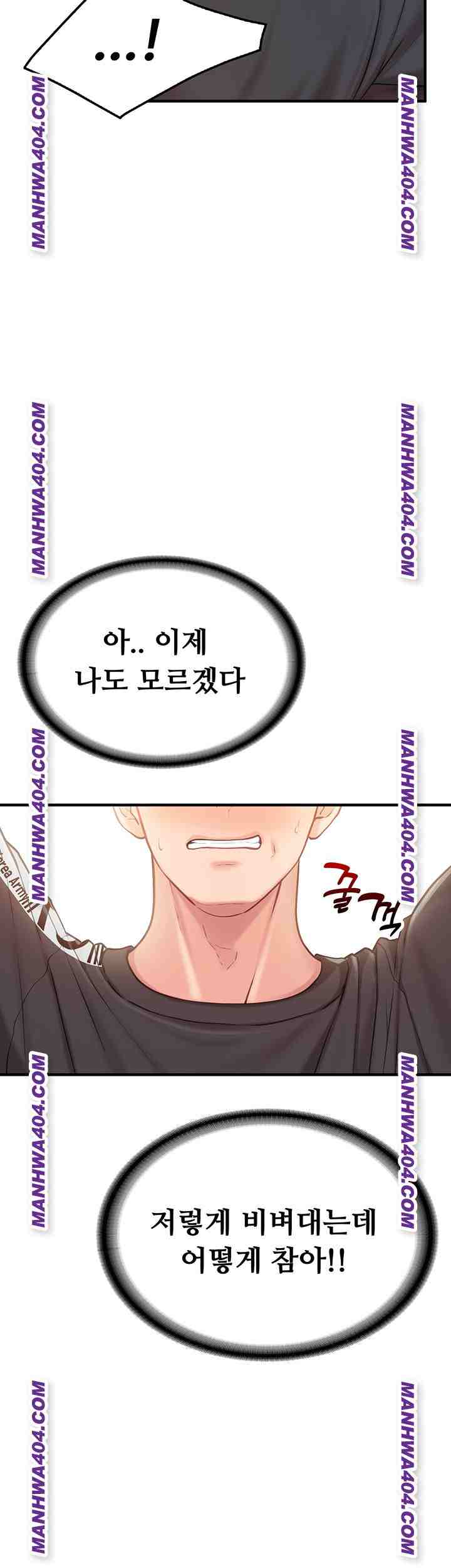 HOT  I am the only Man soldier in the unit Page 30 - MangaHe