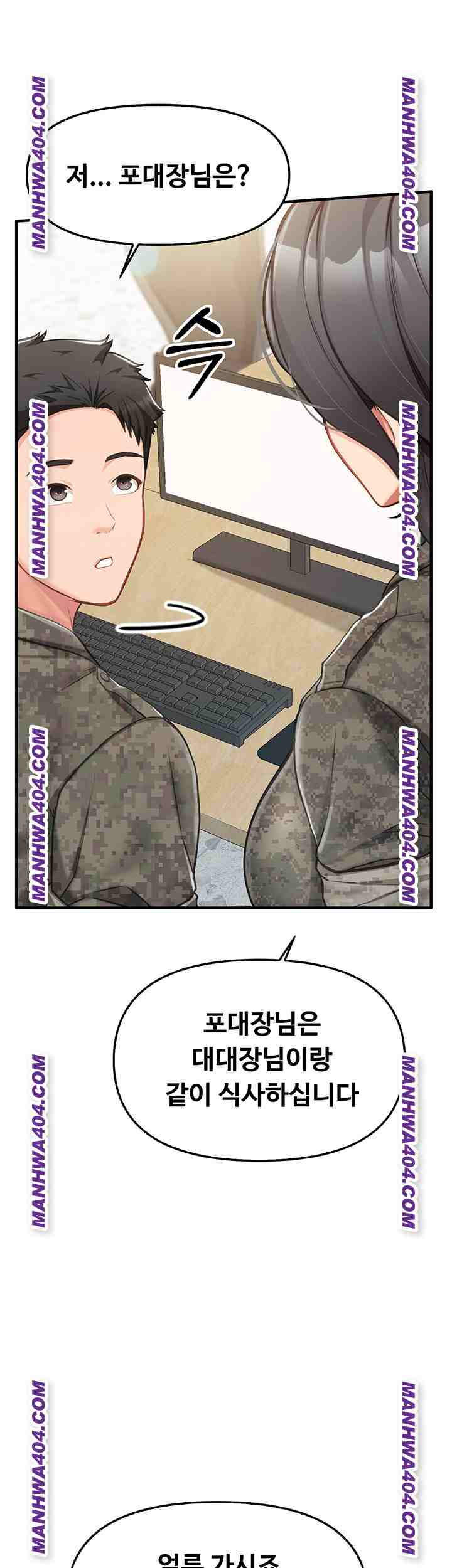 HOT  I am the only Man soldier in the unit Page 4 - MangaHe