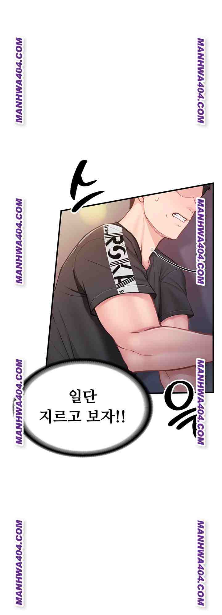 HOT  I am the only Man soldier in the unit Page 31 - MangaHe