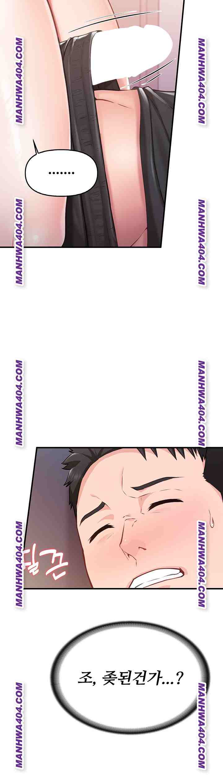 HOT  I am the only Man soldier in the unit Page 33 - MangaHe