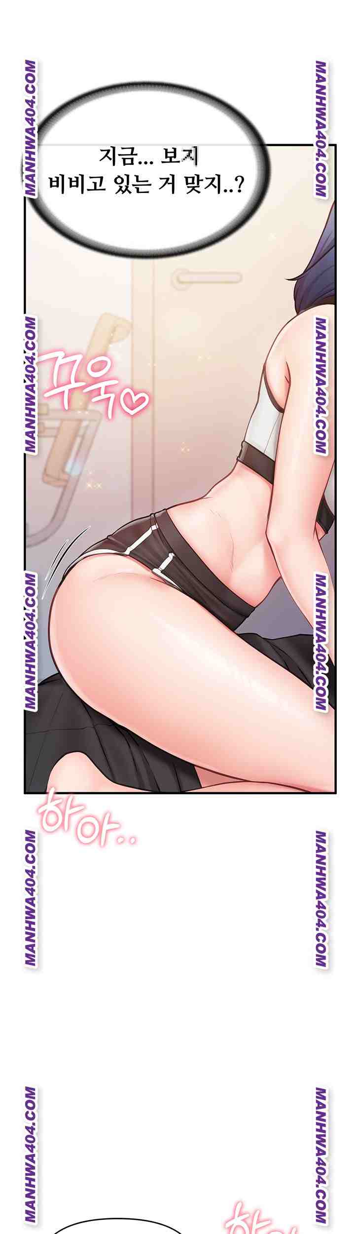 HOT  I am the only Man soldier in the unit Page 36 - MangaHe