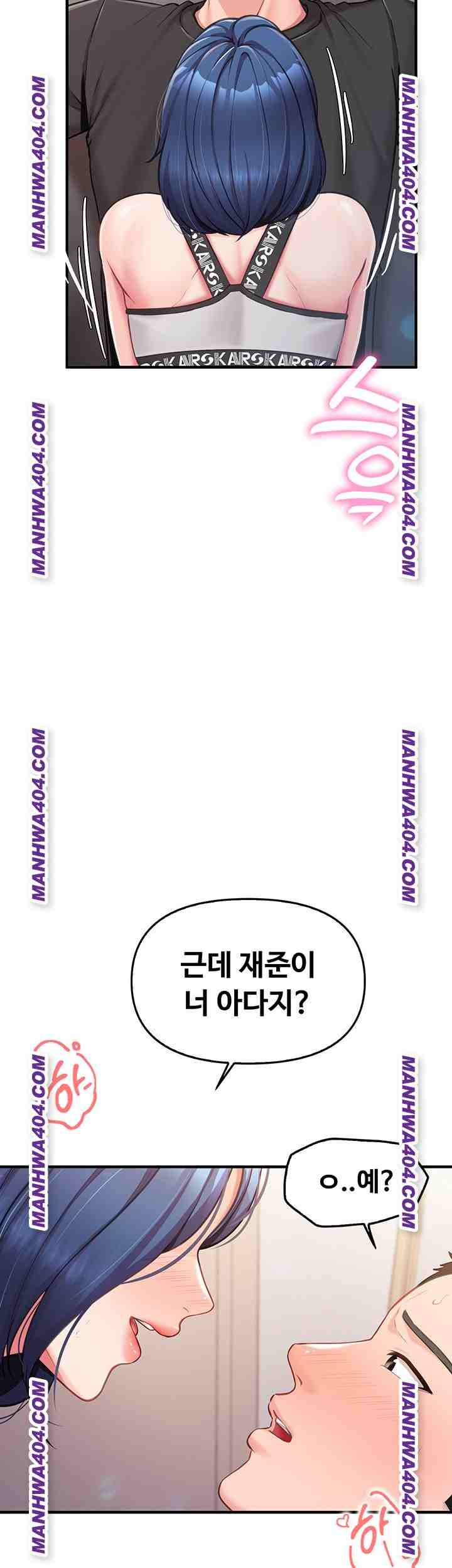 HOT  I am the only Man soldier in the unit Page 39 - MangaHe