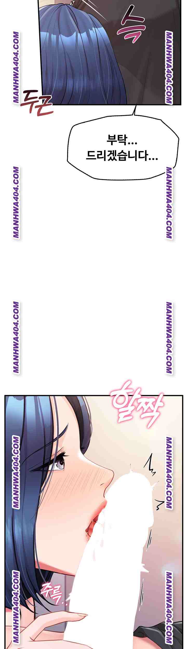 HOT  I am the only Man soldier in the unit Page 43 - MangaHe