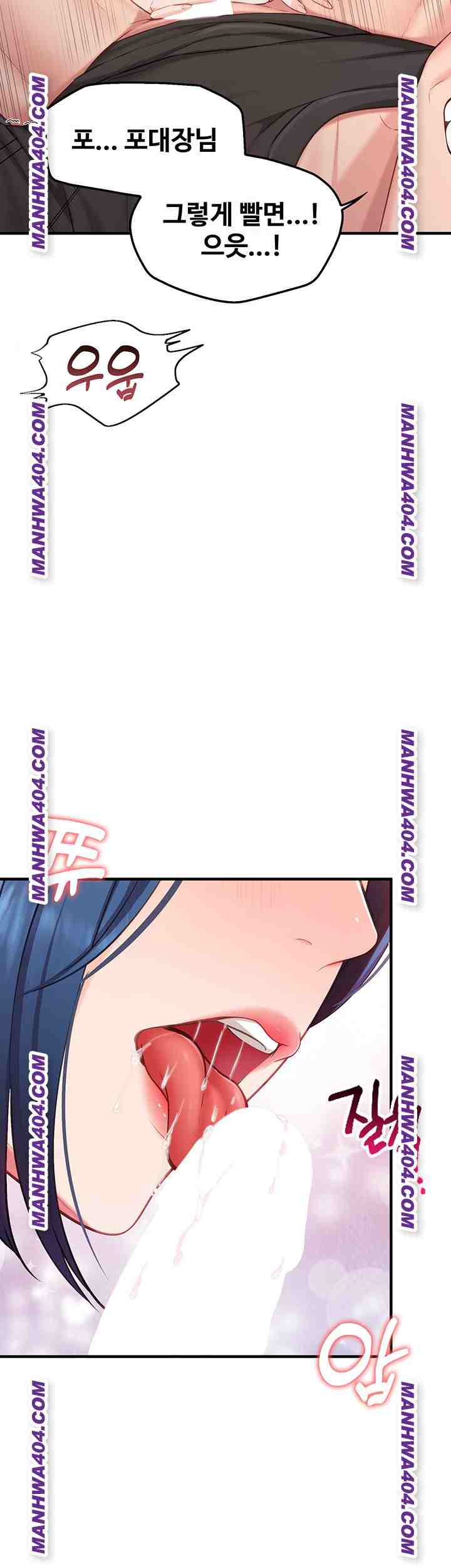 HOT  I am the only Man soldier in the unit Page 47 - MangaHe