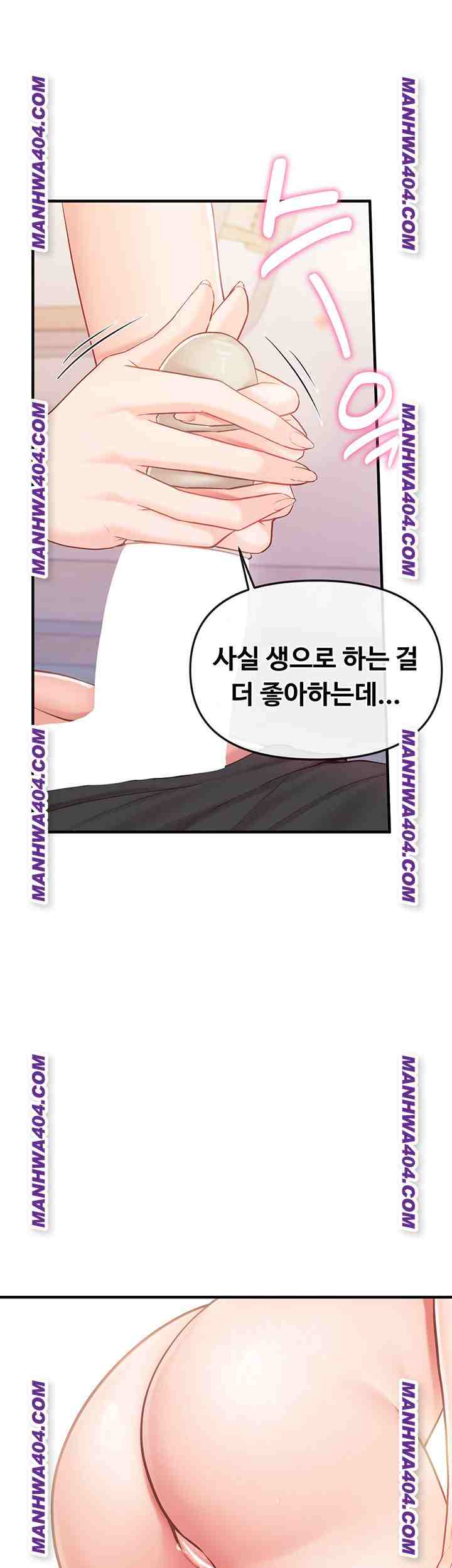 HOT  I am the only Man soldier in the unit Page 50 - MangaHe