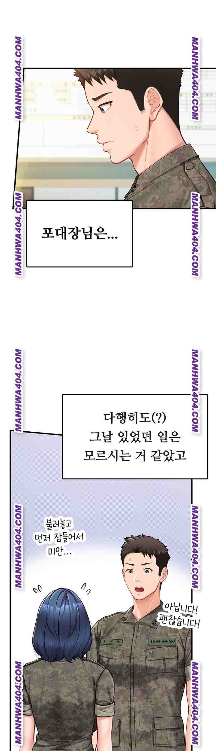 HOT  I am the only Man soldier in the unit Page 6 - MangaHe