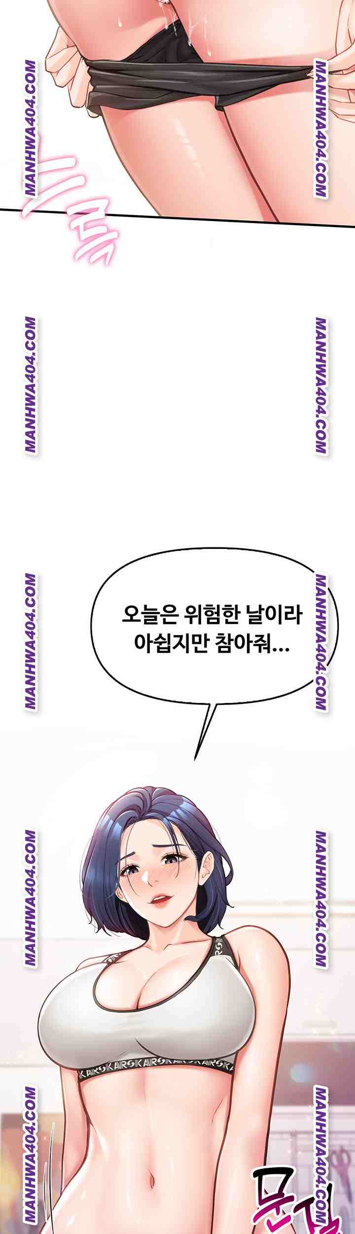 HOT  I am the only Man soldier in the unit Page 51 - MangaHe