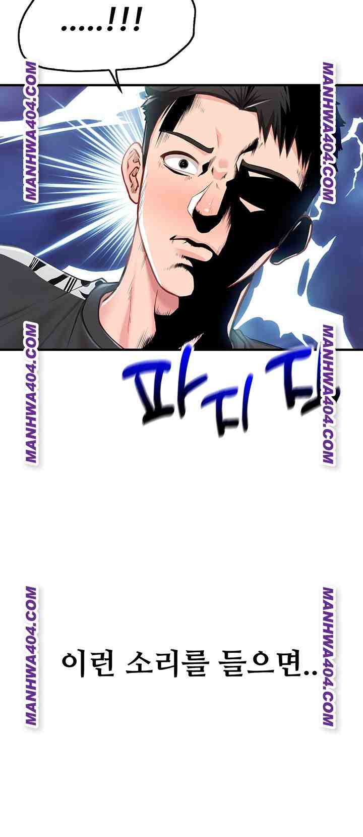 HOT  I am the only Man soldier in the unit Page 59 - MangaHe