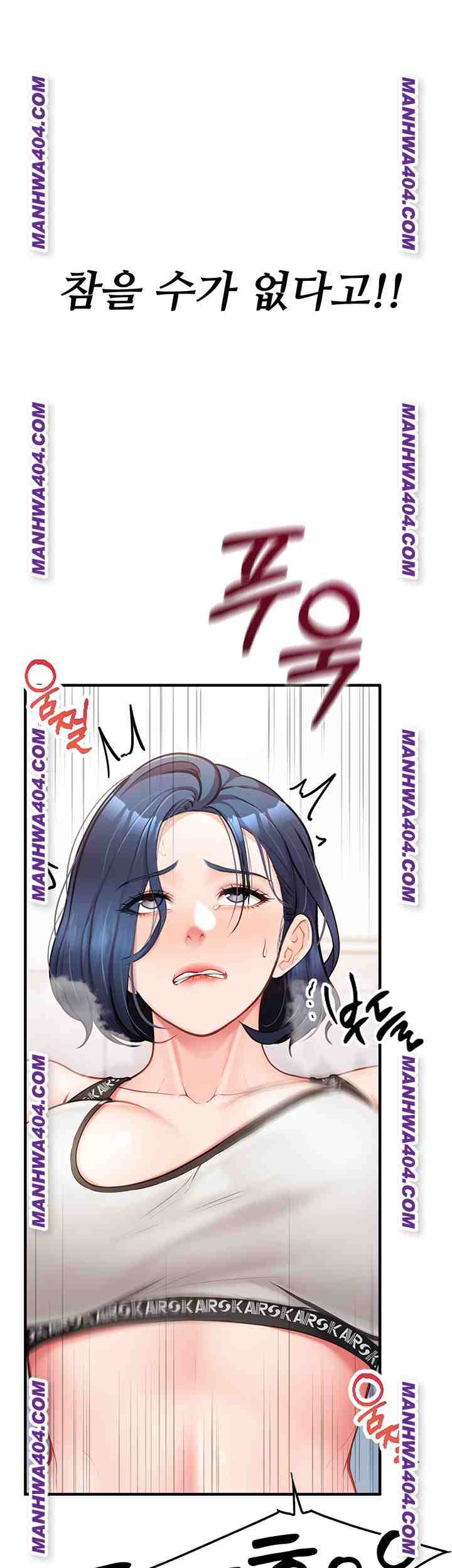 HOT  I am the only Man soldier in the unit Page 61 - MangaHe