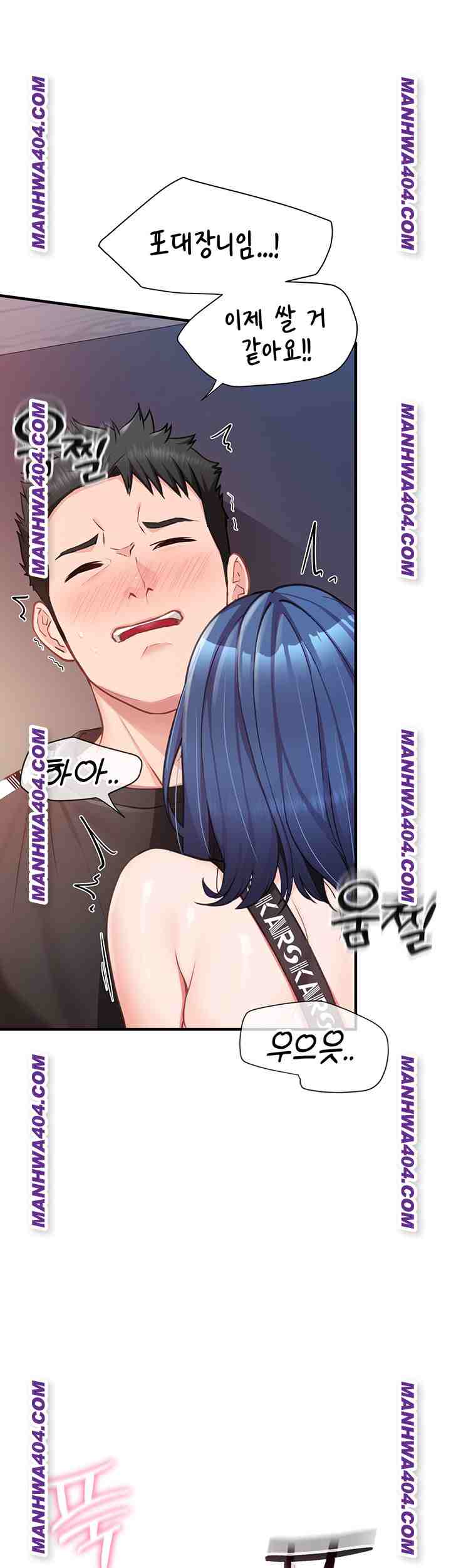 HOT  I am the only Man soldier in the unit Page 70 - MangaHe