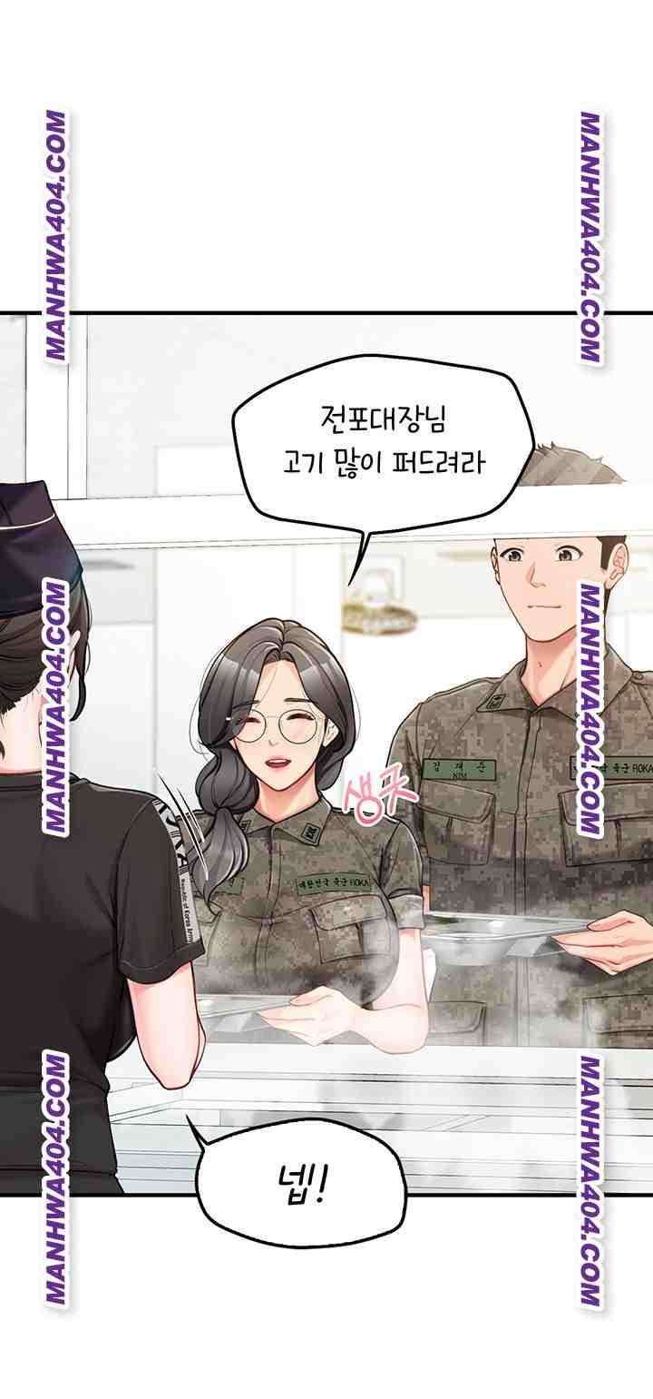 HOT  I am the only Man soldier in the unit Page 8 - MangaHe