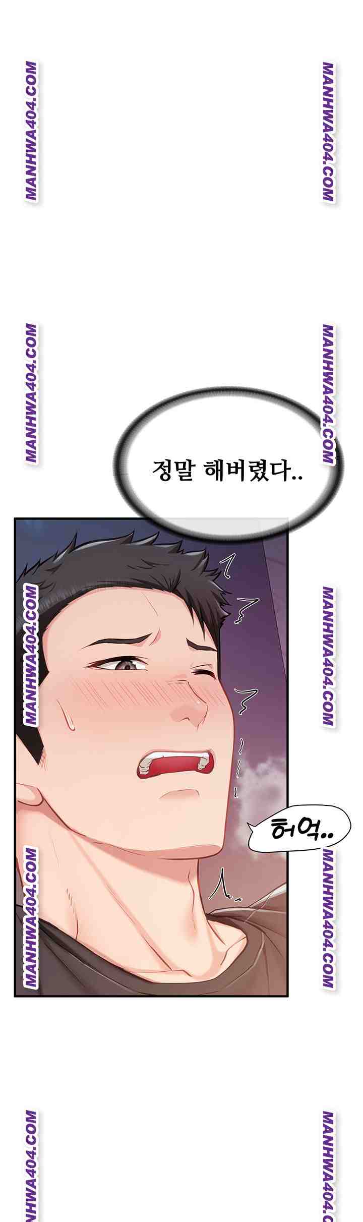 HOT  I am the only Man soldier in the unit Page 75 - MangaHe