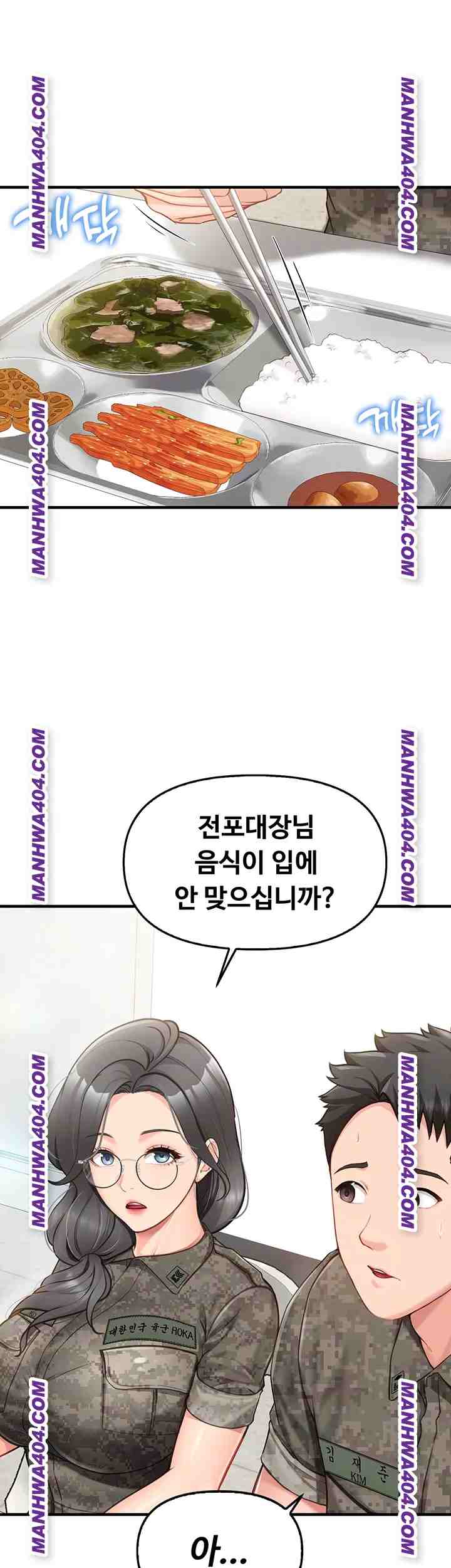 HOT  I am the only Man soldier in the unit Page 9 - MangaHe