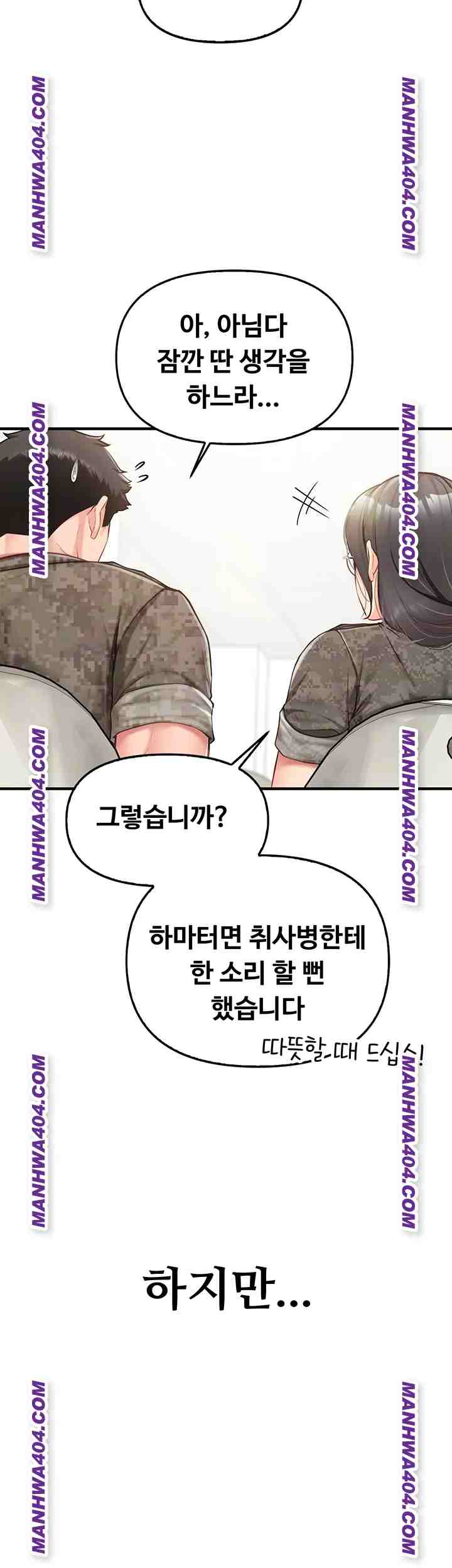 HOT  I am the only Man soldier in the unit Page 10 - MangaHe