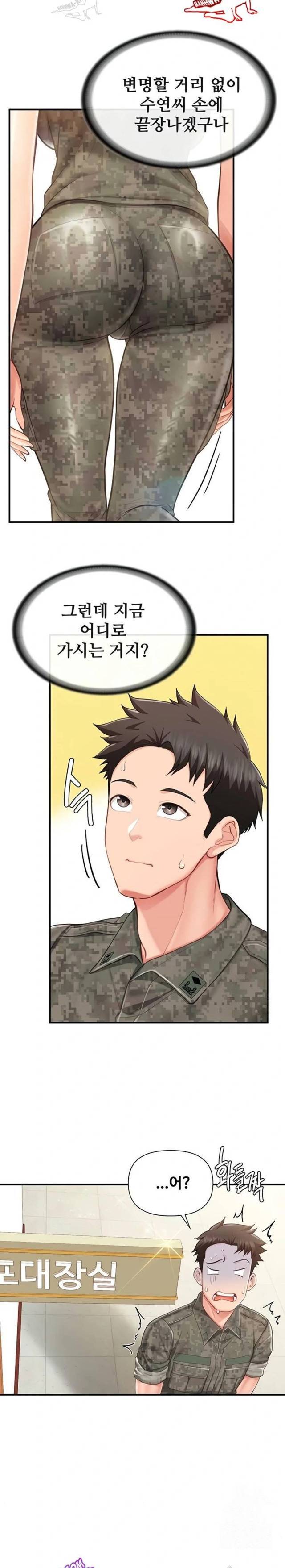 HOT  I am the only Man soldier in the unit Page 15 - MangaHe