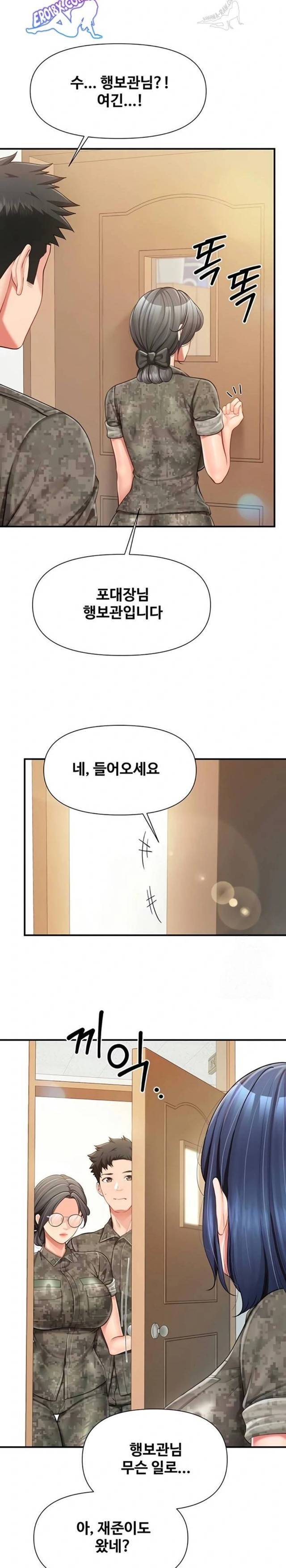 HOT  I am the only Man soldier in the unit Page 16 - MangaHe