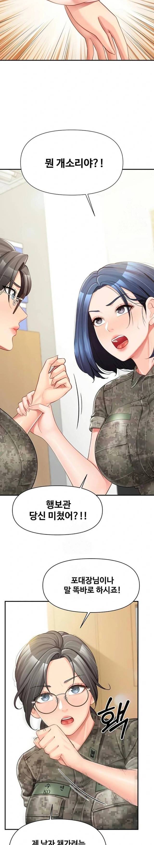 HOT  I am the only Man soldier in the unit Page 20 - MangaHe