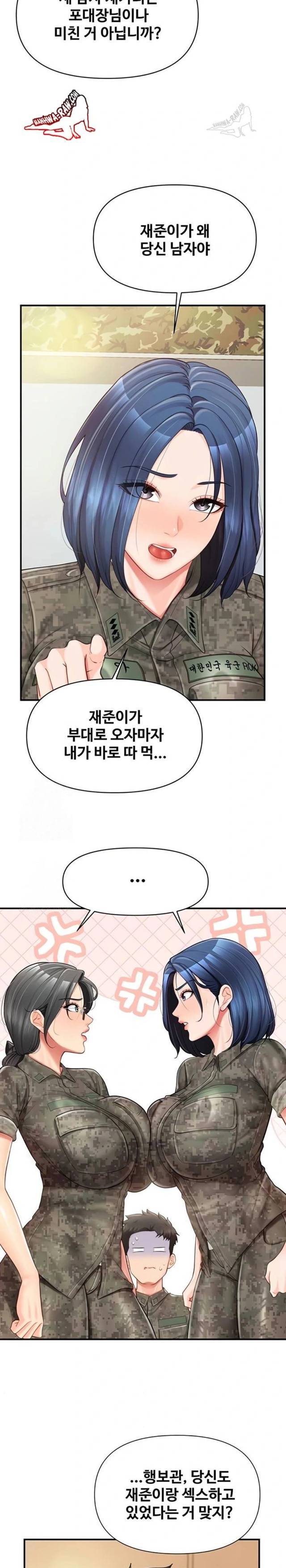 HOT  I am the only Man soldier in the unit Page 21 - MangaHe