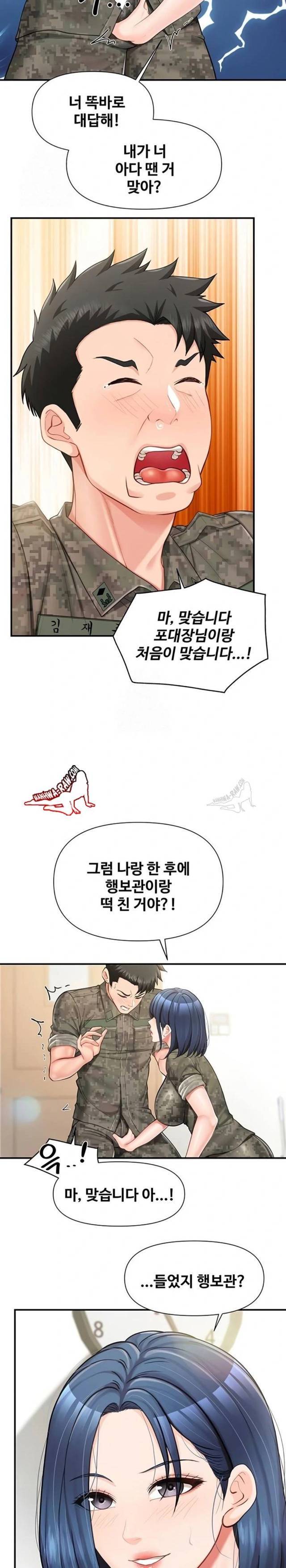 HOT  I am the only Man soldier in the unit Page 23 - MangaHe