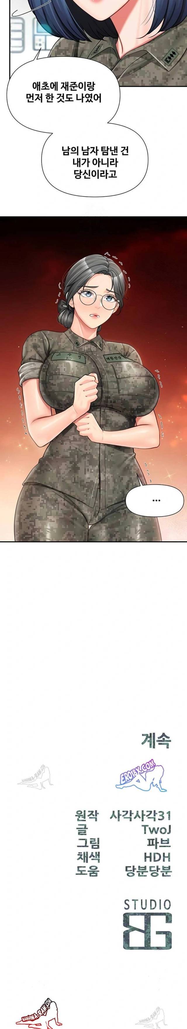 HOT  I am the only Man soldier in the unit Page 24 - MangaHe