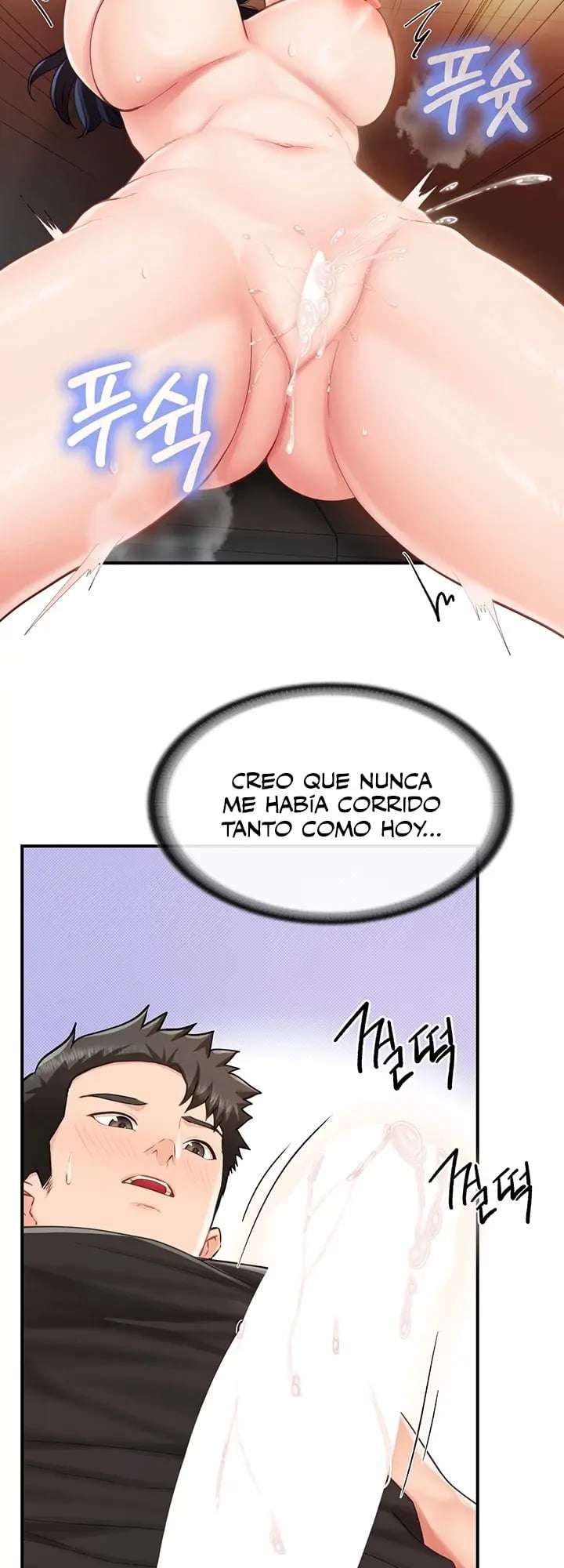 HOT  I am the only Man soldier in the unit Page 17 - MangaHe