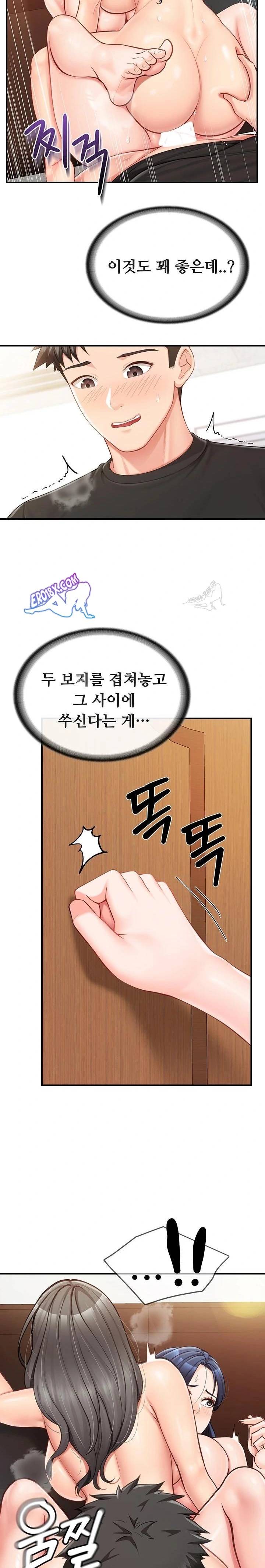 HOT  I am the only Man soldier in the unit Page 11 - MangaHe